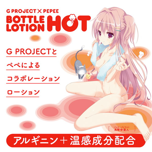 G PROJECT×PEPEE BOTTLE LOTION HOT画像2