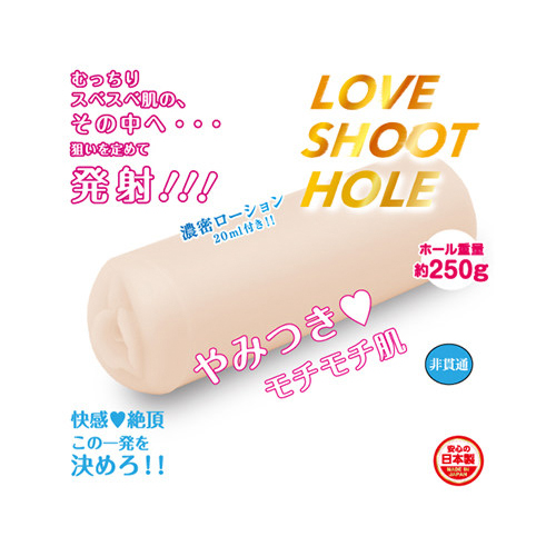 LOVE SHOOT HOLE ラブショットホール画像2