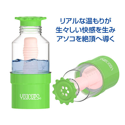 YOUCUPS AQUA CUP アクアカップ画像3