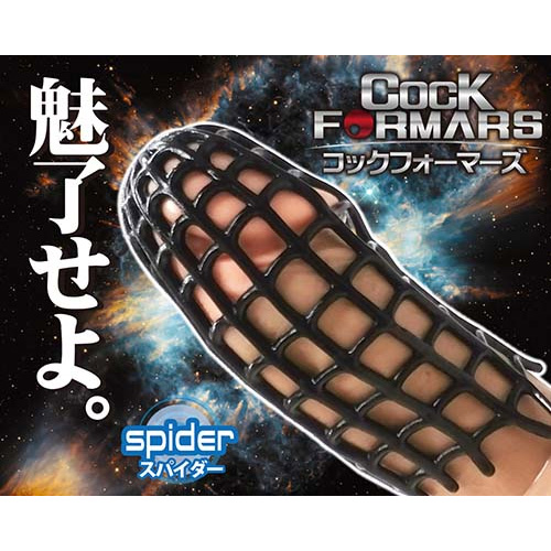 コックフォーマーズ スパイダー画像5