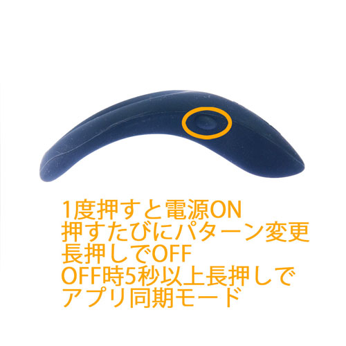 We-Vibe Verge ヴァージ画像5