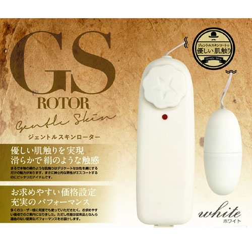 GS（ジェントルスキン）ローター　ホワイト画像2