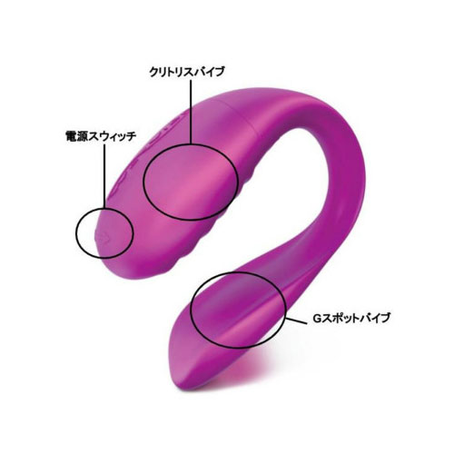 We-Vibe Tease(ウィーバイブ ティーズ)画像2