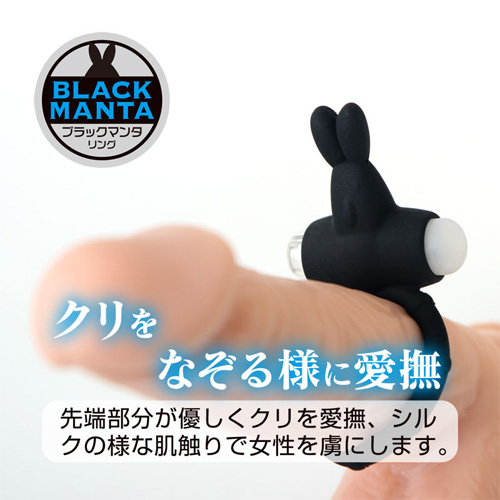 Mens@PLUS ブラックマンタリング画像4