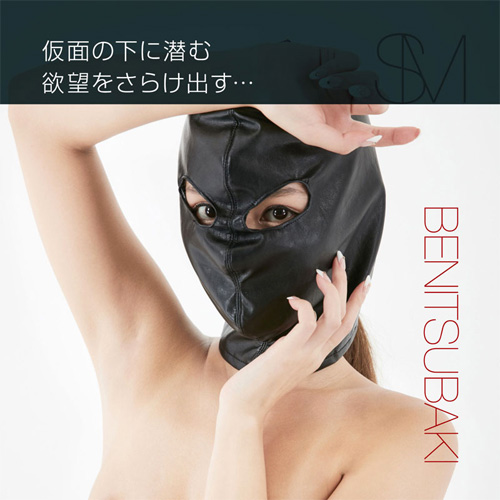 紅椿 BENITSUBAKI マスク画像3