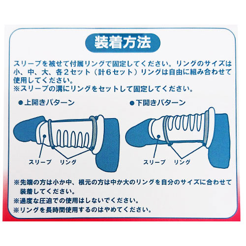 シリコンサポートスキン ハード画像2