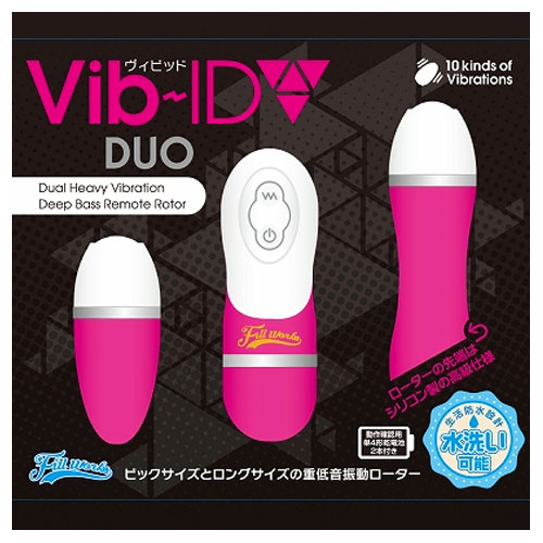 Vib-ID DUO（ヴィビッド　デュオ）画像3
