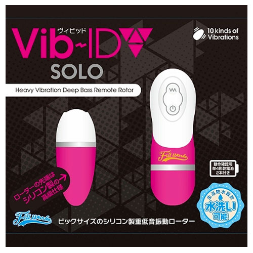 Vib-ID SOLO（ヴィビッド　ソロ）画像3