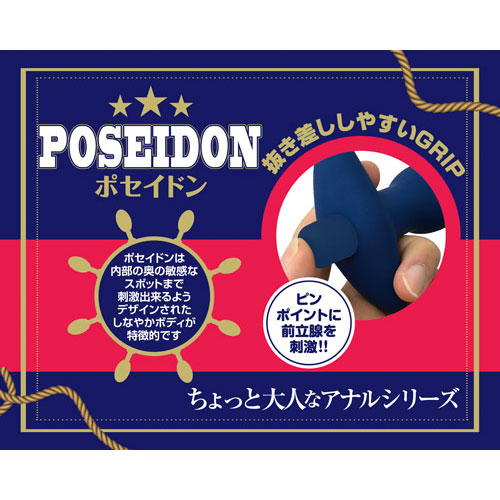 ネイビーフィット ポセイドン画像3