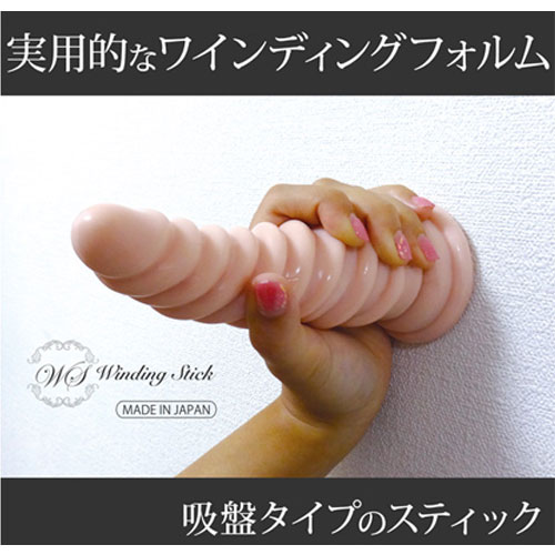 Winding Stick Sucker XL ワインディングスティック画像3