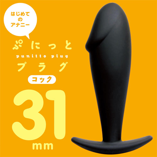 ぷにっとプラグ コック31mm画像2