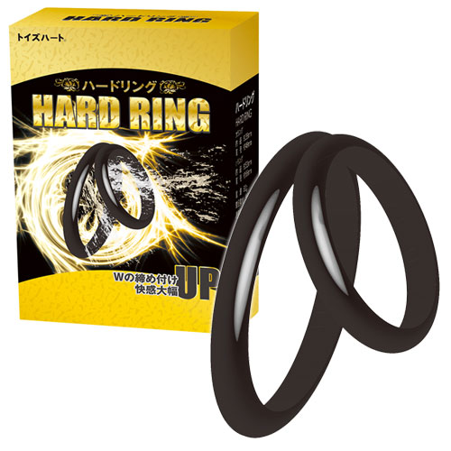 ハードリング