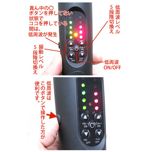 究極の電マ 電気責めバイブワンド画像4