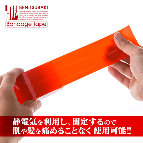 紅椿 BENITSUBAKI ボンテージテープ 15m レッド画像3
