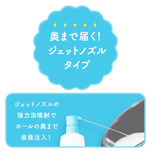 G PROJECT×PEPEE HOLE CLEANER ホール洗浄液画像5