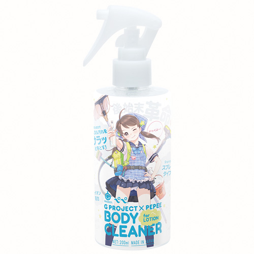 G PROJECT×PEPEE BODY CLEANER for LOTION