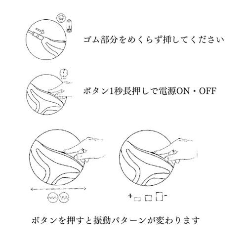 Q1 ブラック（リチャージブル） アナニー画像5