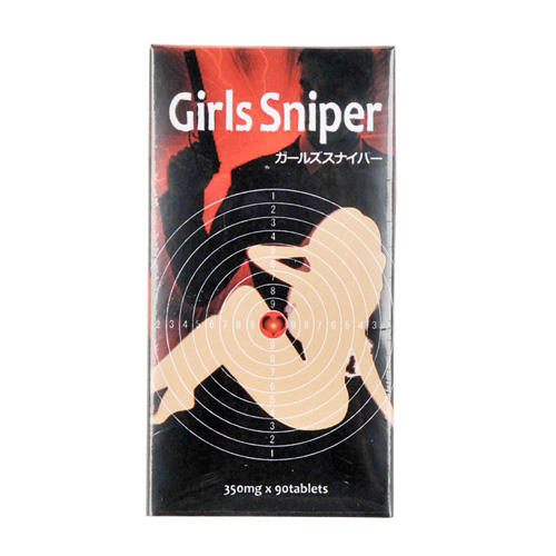 Girls Sniper ガールズスナイパー