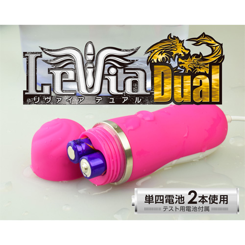 LEVIA リヴァイア Dual (ピンク)画像7