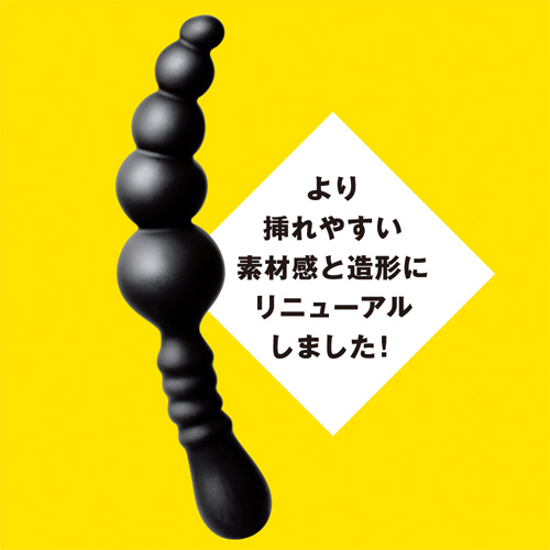 coquetry ball stick+ (コケトリーボールスティック 改)画像2