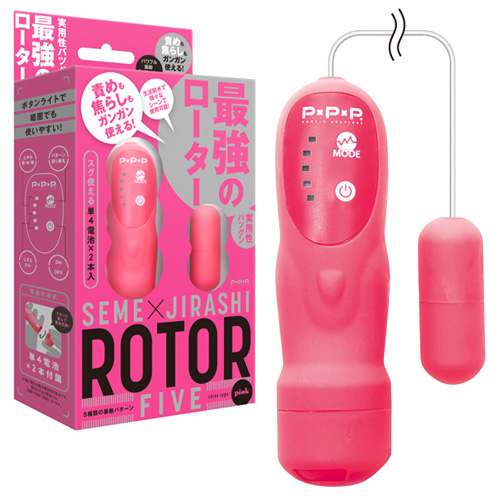 SEME×JIRASHI ROTOR 5 セメ×ジラシ ローター5 ピンク