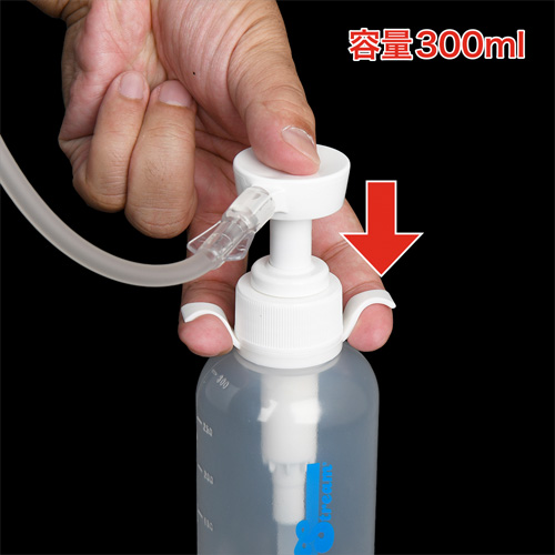 Pump Action Enema Bottle with Nozzle ノズル付き浣腸ボトル画像5