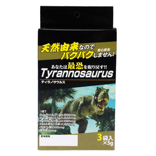 最恐ティラノサウルス 5g×3袋