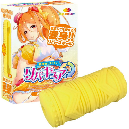 変身ヒロイン リバキュア 黄色のBetty (ベティ)