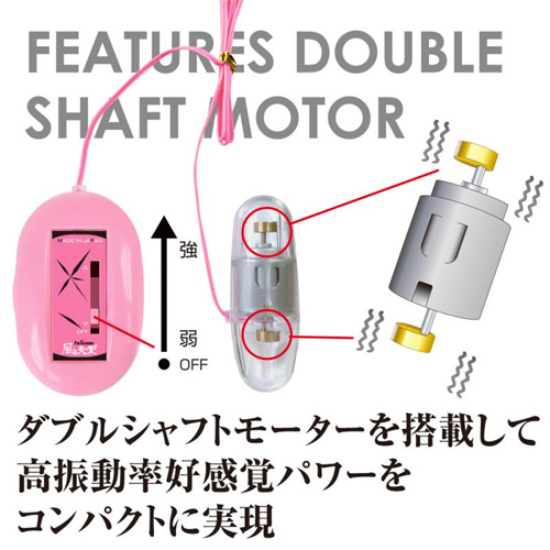 日本のローターDS ピンク画像4