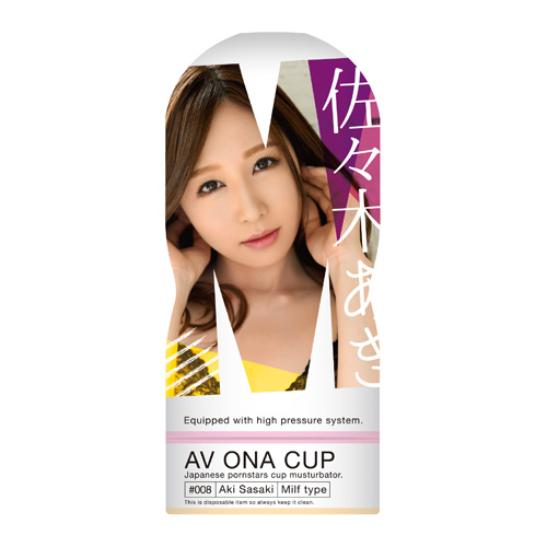 AV ONA CUP #008 佐々木あき