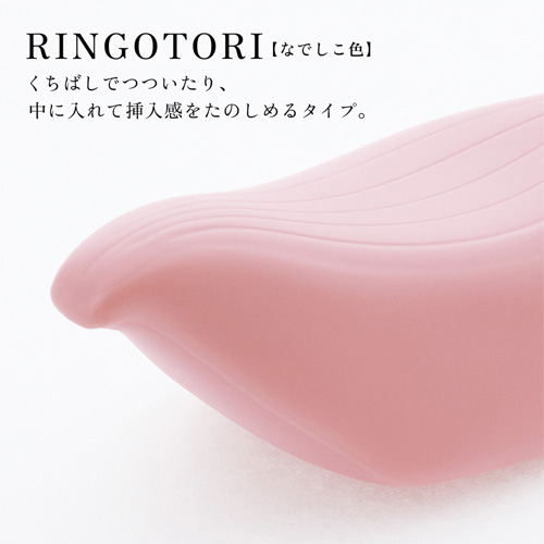 iroha+ RINGOTORI イロハプラス リンゴトリ なでしこ色画像2