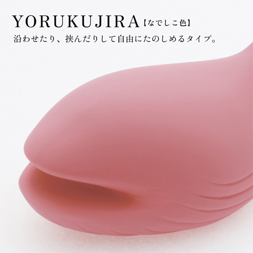 iroha+ YORUKUJIRA イロハプラス ヨルクジラ なでしこ色画像2