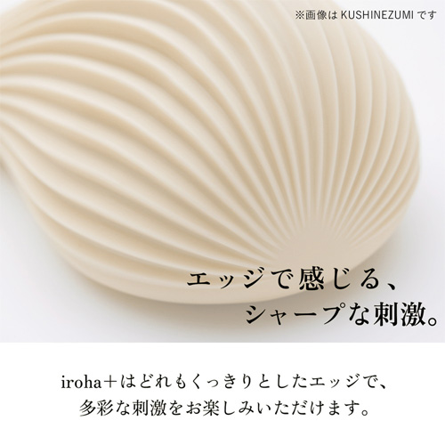 iroha+ KUSHINEZUMI イロハプラス クシネズミ なでしこ色画像3