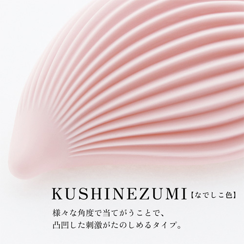 iroha+ KUSHINEZUMI イロハプラス クシネズミ なでしこ色画像2
