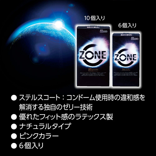 ZONE ゾーン コンドーム 10個入画像6