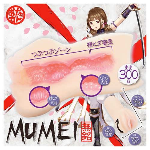 MUMEI画像7