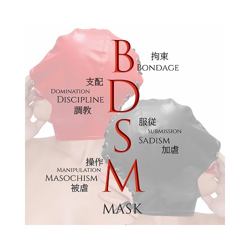 BDSMマスク レッド画像5