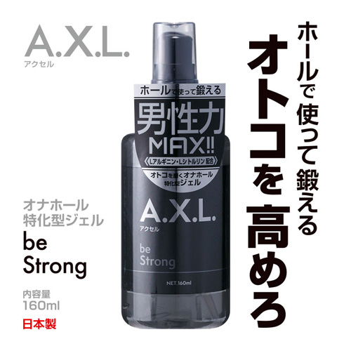 男性用セルフケアジェル A.X.L. アクセル　be Strong（ブラック）画像2