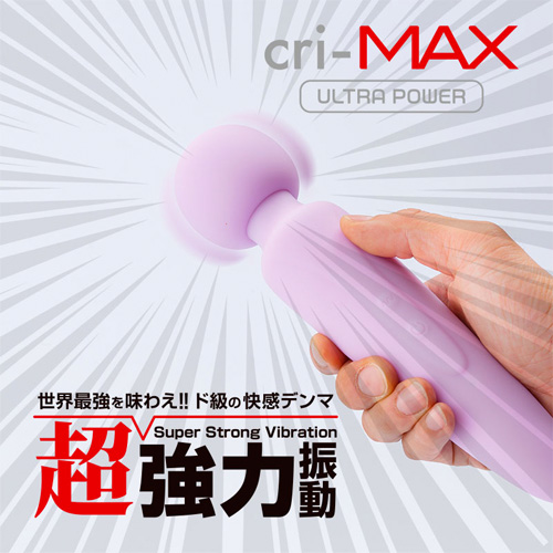 cri-MAX クライマックス画像5