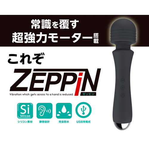 手が痺れない充電式のコードレスデンマ ZEPPIN ゼッピン画像2