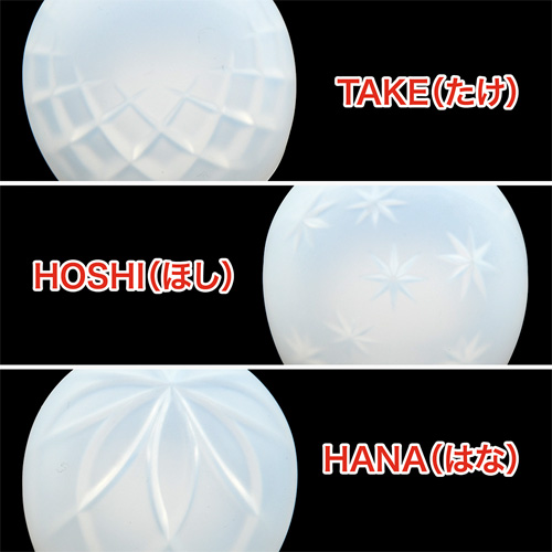 iroha ukidama HANA(はな) HOSHI(ほし) TAKE(たけ)画像4