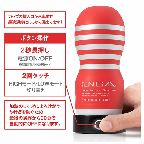 TENGA カップウォーマー TENGA CUP WARMER画像4
