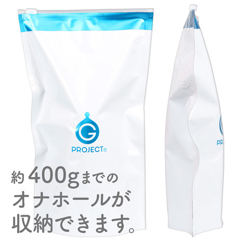 G PROJECT 収納袋100枚セット