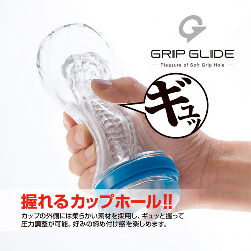 GRIP GLIDE グリップグライド 4タイプ画像3