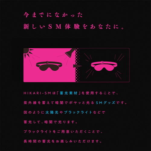 HIKARI－SM ASHI－KASE グリーン ピンク画像6