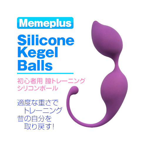Memeplus シリコーンケーゲルボールズ画像2