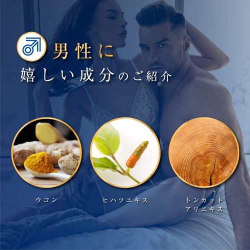 NIGHT LIFE FOR Love Supplements for Unisex画像5