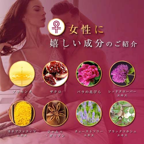 NIGHT LIFE FOR Love Supplements for Unisex画像6