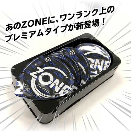 ZONE premium ゾーン プレミアム 5個入り画像2