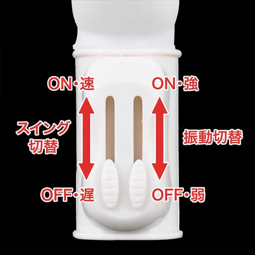 シン・白い巨根 パワーエナジー画像5